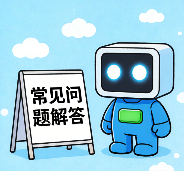 南京摩登3常见问题